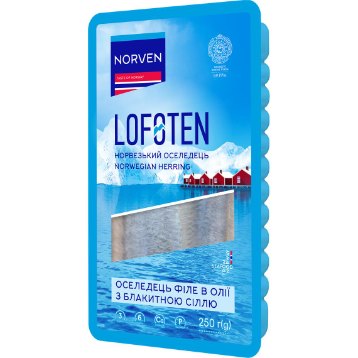 оселедець Lofoten з блакитною сіллю