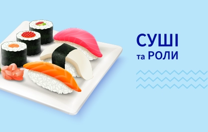 Norven доставка суші